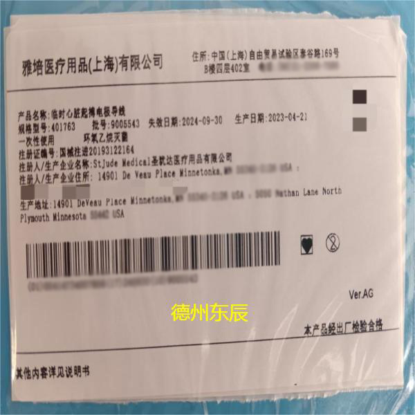 ���� Abbott ��ʱ�����𲫵缫���� 401763