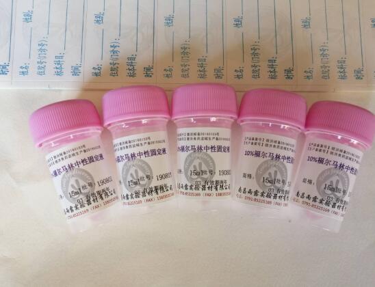 10%�����������Թ̶�Һ15ml/ƿ