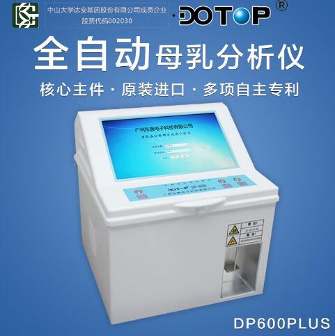 DP600PLUSȫ�Զ�ĸ�������/ĸ��ɷ�Ӫ��������