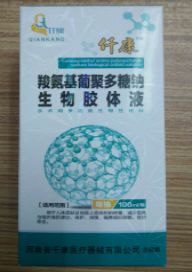 �Ȱ����Ͼ۶��������ｺ��Һ