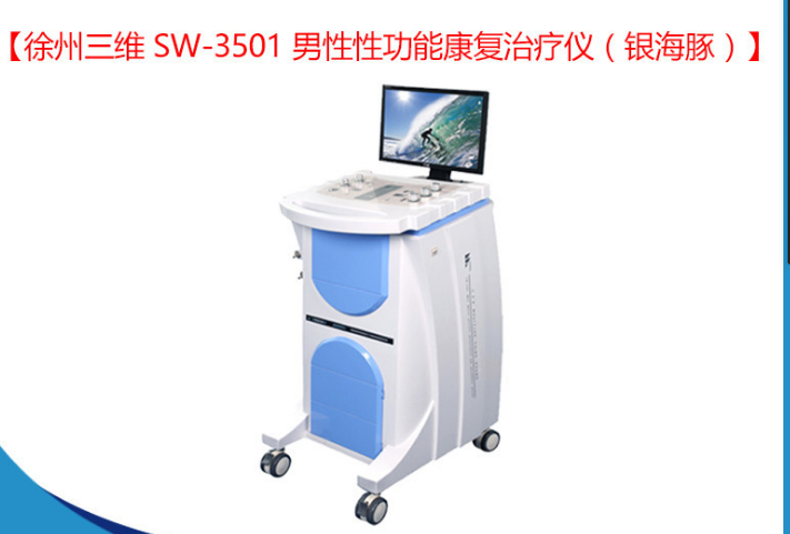 SW-3501 �����Թ��ܿ��������ǣ������ࣩ
