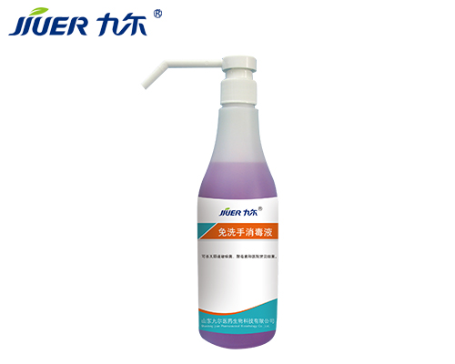 ��ϴ������Һ