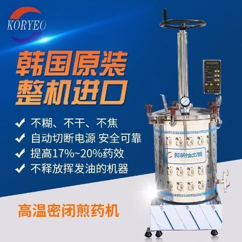 ����������ҩ��ҩ��25L