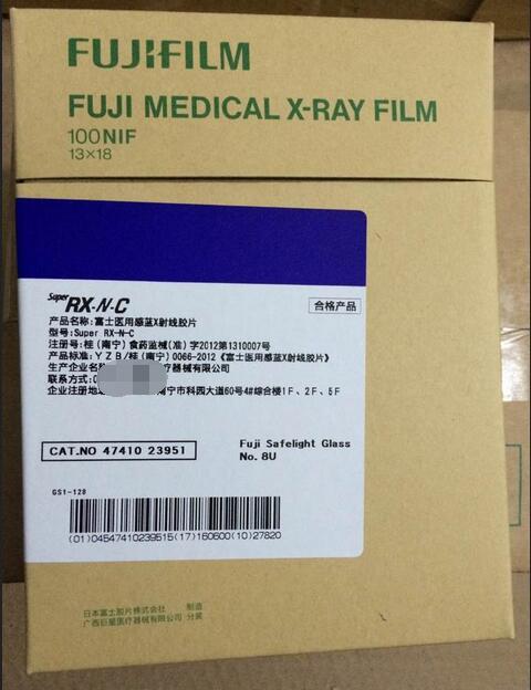 ҽ�ý�ƬUPT-210BL�����Ƭ14*17