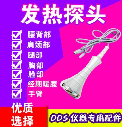 �б�DDS���ݰ�Ħ����̽ͷ/���Ʒ���̽ͷ