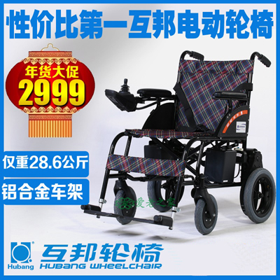 ���Ͻ�綯���γ�HBLD4-B