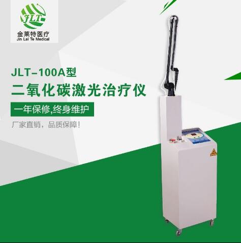 ������JLT-100A�Ͷ�����̼�������ƻ�