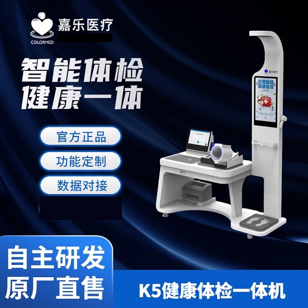 ����С���豸 �������һ��� K5����һ���