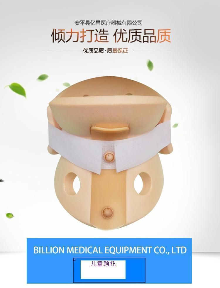 ��ƽ�ڲ�ҽ�ƶ�ͯ���и߷��Ӿ���
