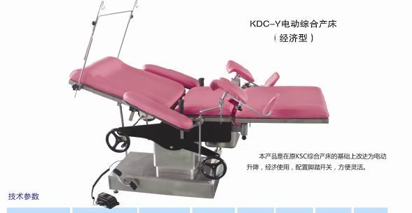 KDC-Y�綯�ۺϲ����������ͣ�