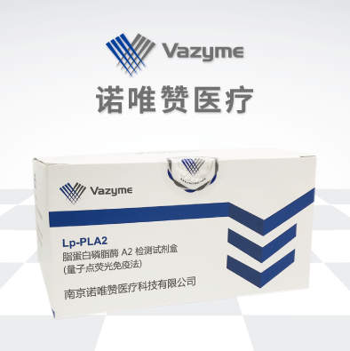 ֬������֬øA2��Lp-PLA2������Լ��У����ӵ�ӫ�����߷���