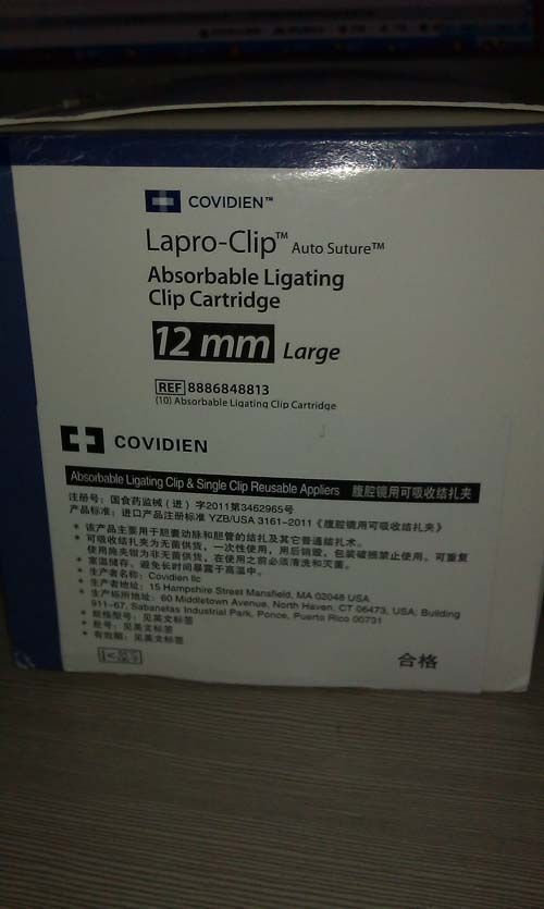 Covidien(�»�)�����