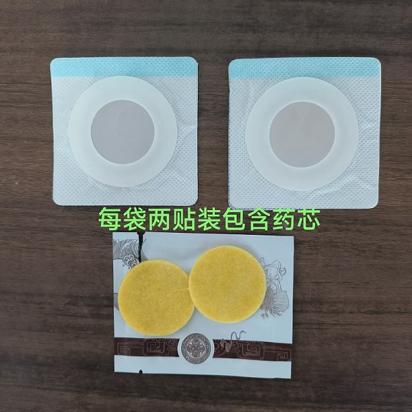 ҽ�ó��������Ƭ ������������Ƭ ���������ǹ̶���Ƭ �����絼��ҩ��