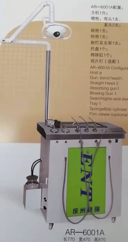 ���Ǻ��Ƽ������̨