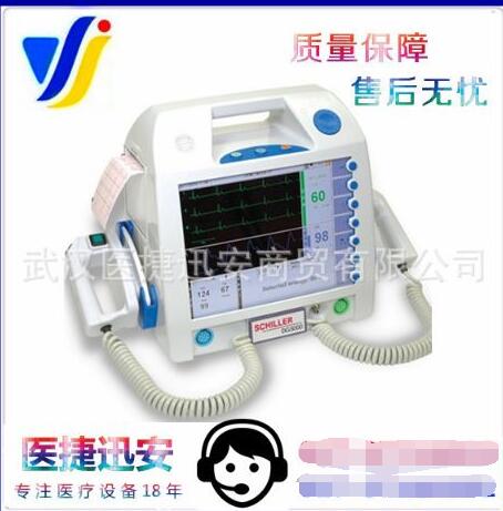 �����໤��DG5000D�������໤+��+Ѫ��+�޴�Ѫѹ+AED��