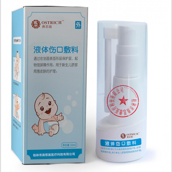 �������������Һ