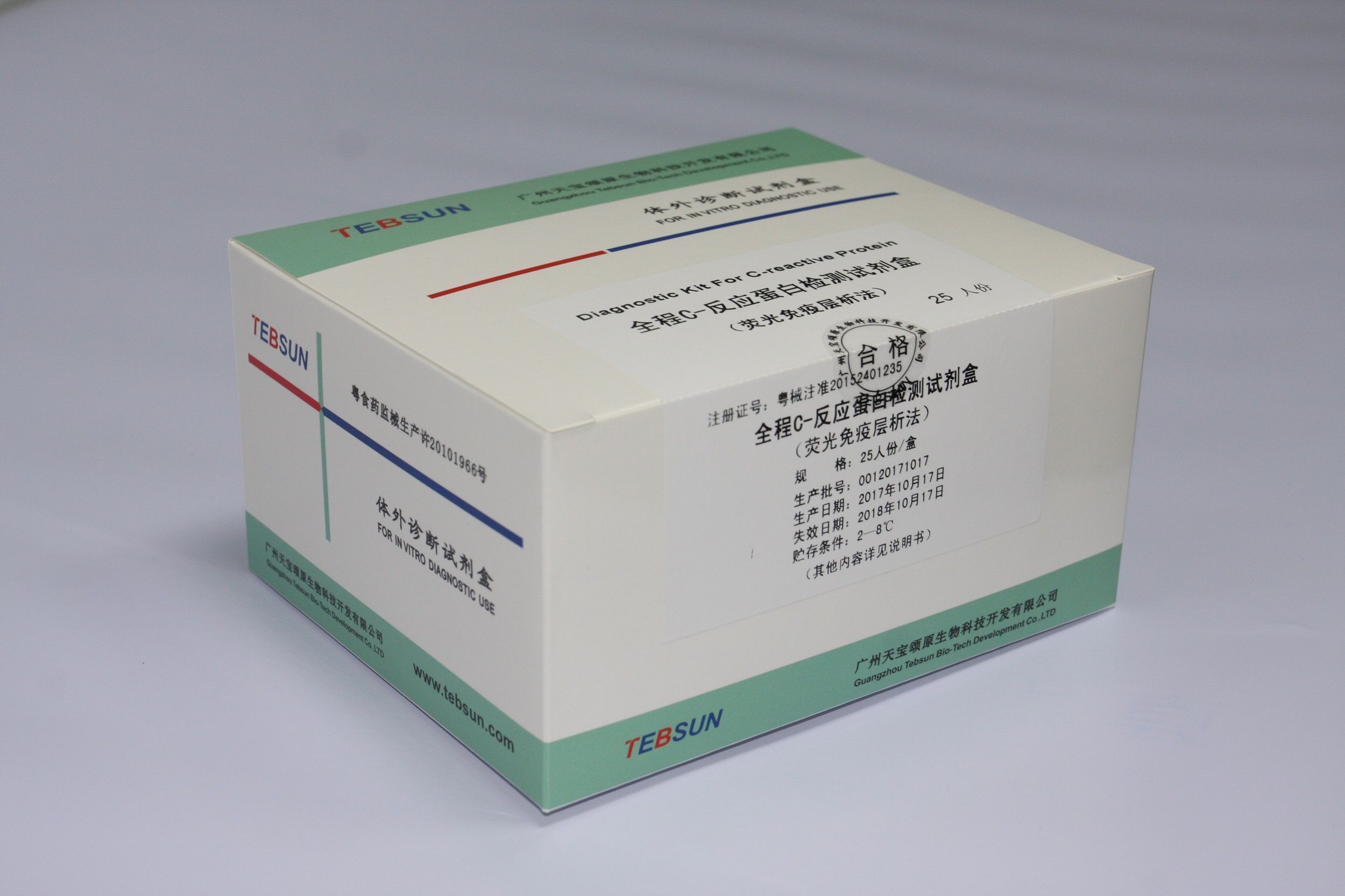 ȫ��C-��Ӧ���׼���Լ��У�ӫ�����߲�������