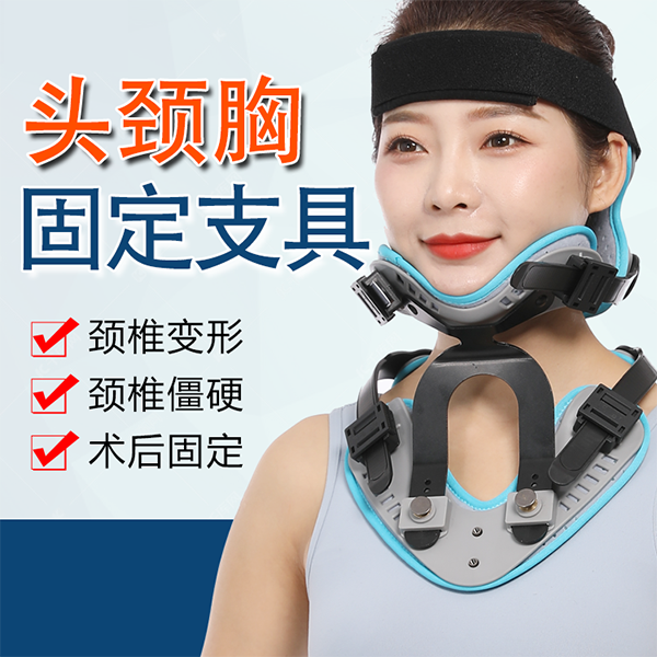 ͷ���ؽ�����/ҽ��ͷ������׵�̶�֧��