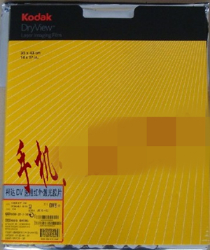 �´�DVB+5800ҽ�ý�Ƭ