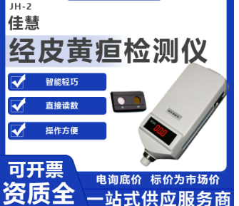 �ѻ�JH-2��Ƥ�������� �����ز����� ��������������