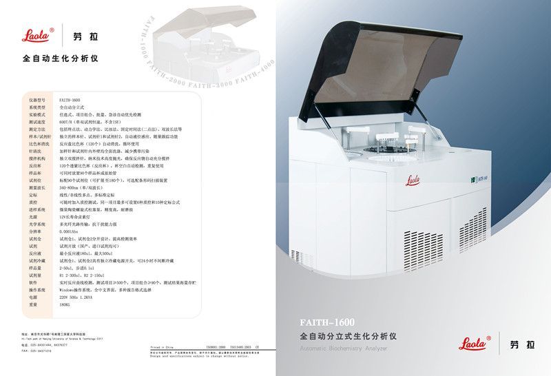 ȫ�Զ�����������