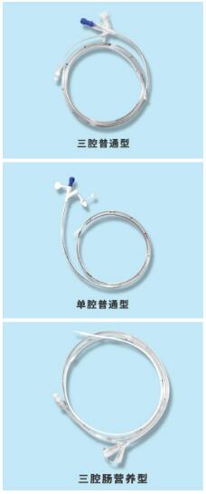 һ����ʹ��θ�ܣ����ǹܡ���θ�ܣ�