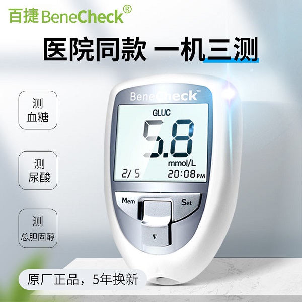 Ѫ�ǡ����ᡢ�ܵ��̴��๦�ܷ�����