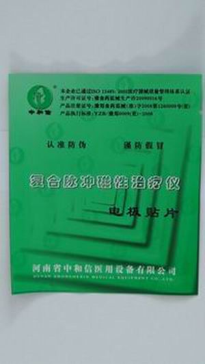 ����������������ǵ缫��Ƭ