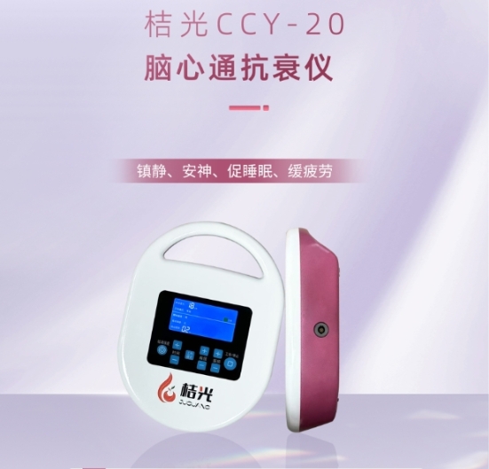 �۹�CYY-20��Яʽ����ͨ��˥�� �Բ������豸