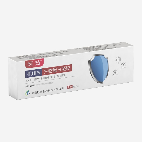 ���㿹HPV���ﵰ������ ҽ�ÿ�HPV���ﵰ���������� ��HPV������OEM���ƿ�HPV���ﵰ�׹��ܷ���