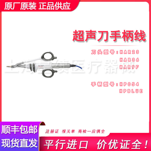 ����ǿ��������ͷHAR36/HAR23/HAR9F_ǿ����ϧ��_HAR36
