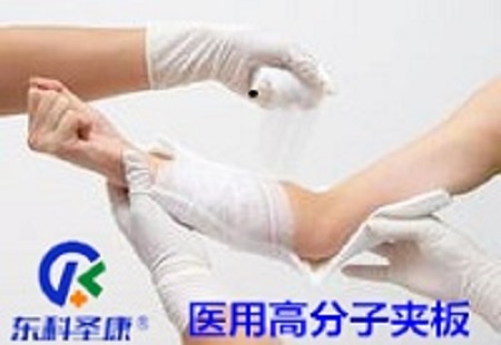 ҽ�ø߷��Ӽа壨����ʥ��Ʒ�ƣ�