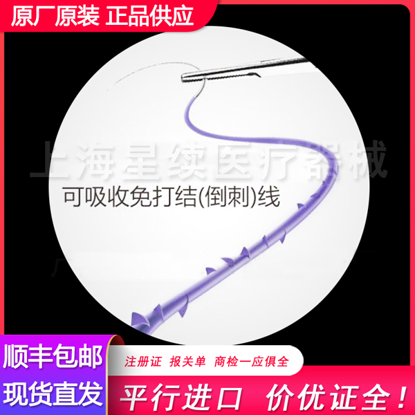 �����»� Covidien VLOCL0615 ���շ����