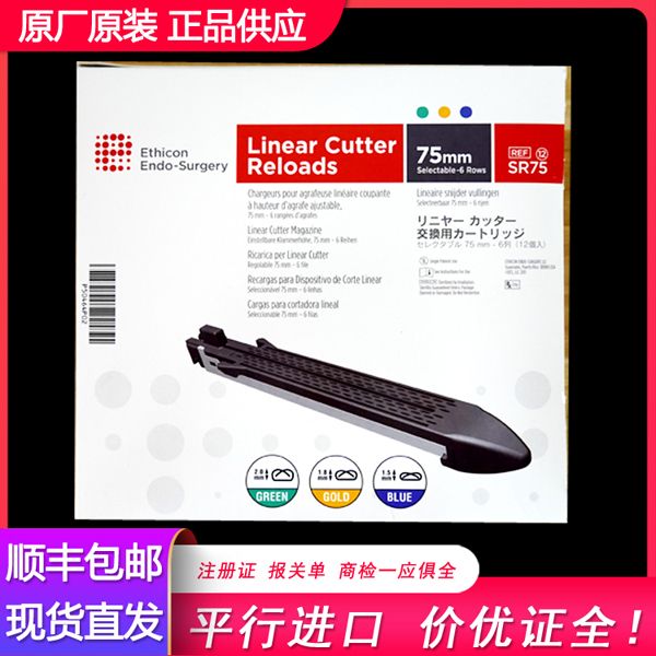 ����ǿ���¿�75mmֱ���Ϳɵ��ڶ���SR75����ǿ��SR75
