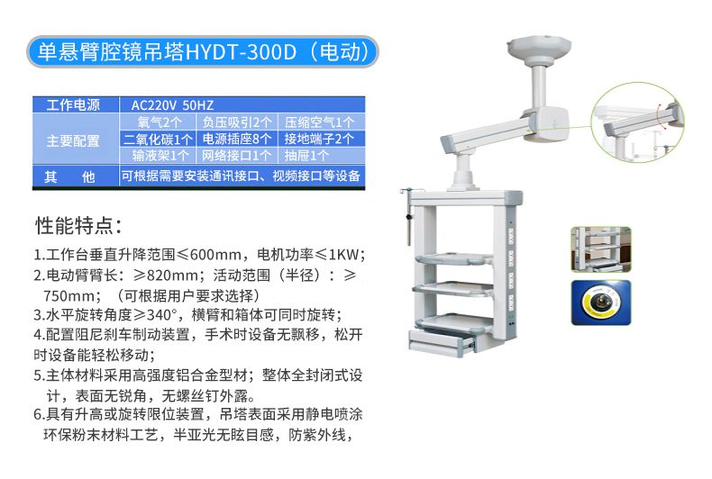 ������ǻ������(�綯��