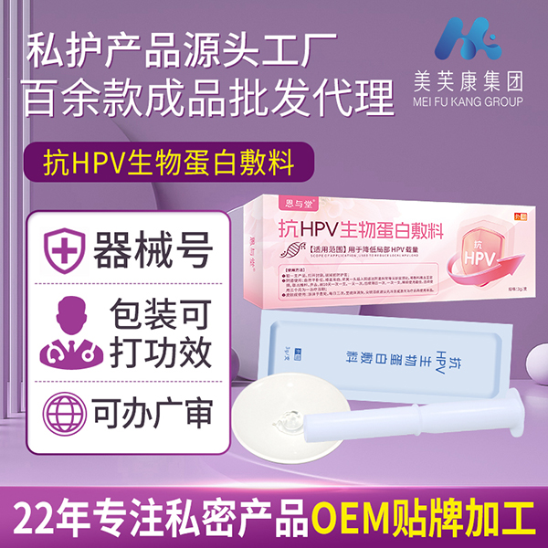 �����ÿ�hpv���ﵰ�׷���