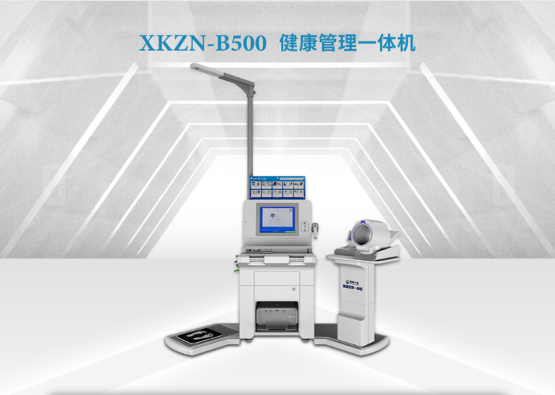 ����С���豸_����С������豸_�����������һ���XKZN-B500