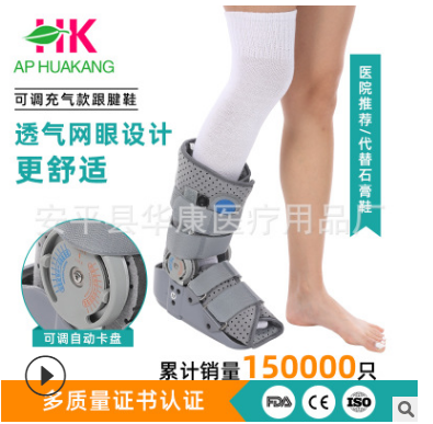 ��������Ь�����ֻ�����������Ь�ؽڵ滤����̶�֧�߸��쿵��Ь