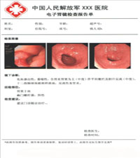 �����ƣ��ھ���ר��PET��ӡҽ�ý�Ƭ