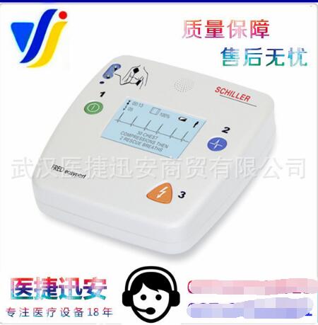 �Զ����������Fred easyport