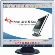 ���������շ�ϵͳ