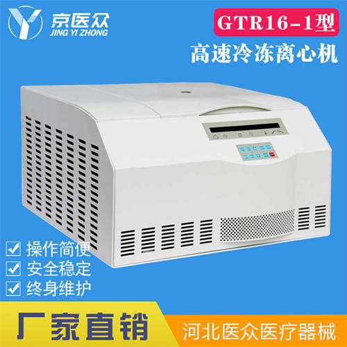 GTR16-1�͵��¸����䶳���Ļ�