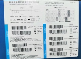 �ܻ��Ͻ�����ù��ϴ��֧��ϵͳ