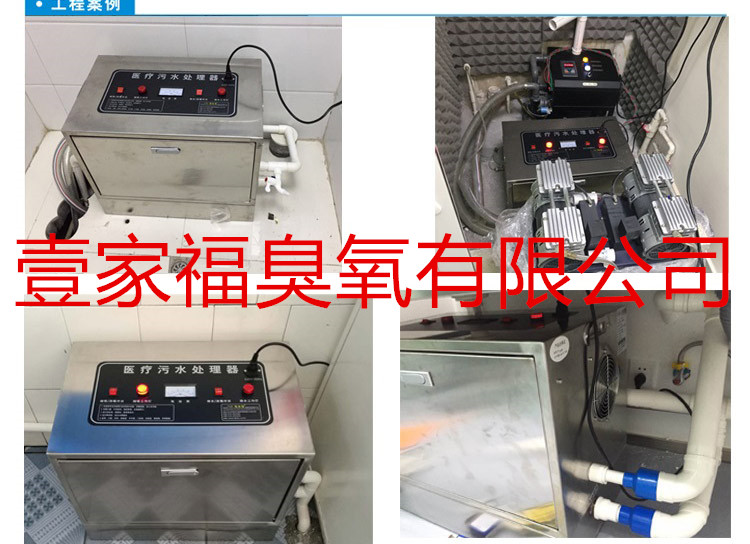 ��ˮ�����豸