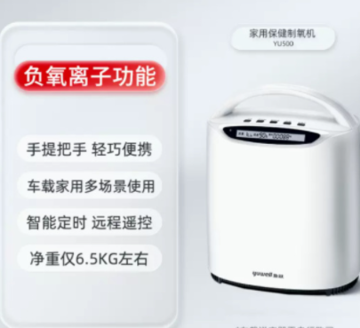 ��ԾYU500����������560��ͥ�и�������������С�ͱ�Я������360