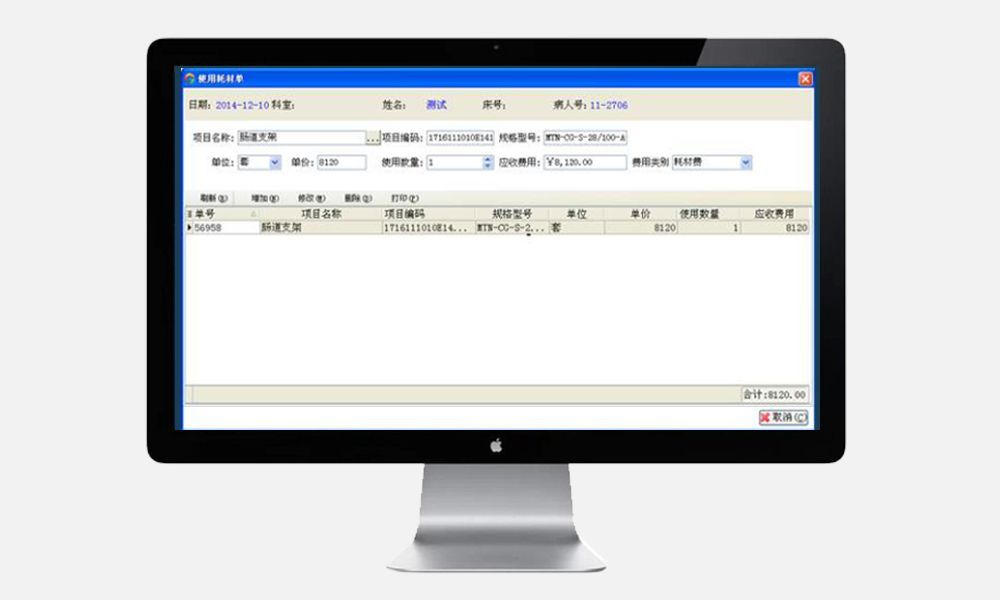 ���ҹ���ϵͳ