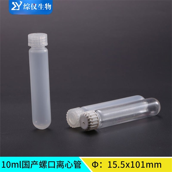10ml�������Ĺ�