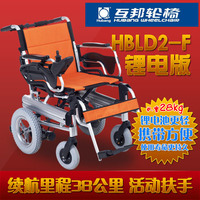 HBLD2-F˫﮵���ĵ綯����