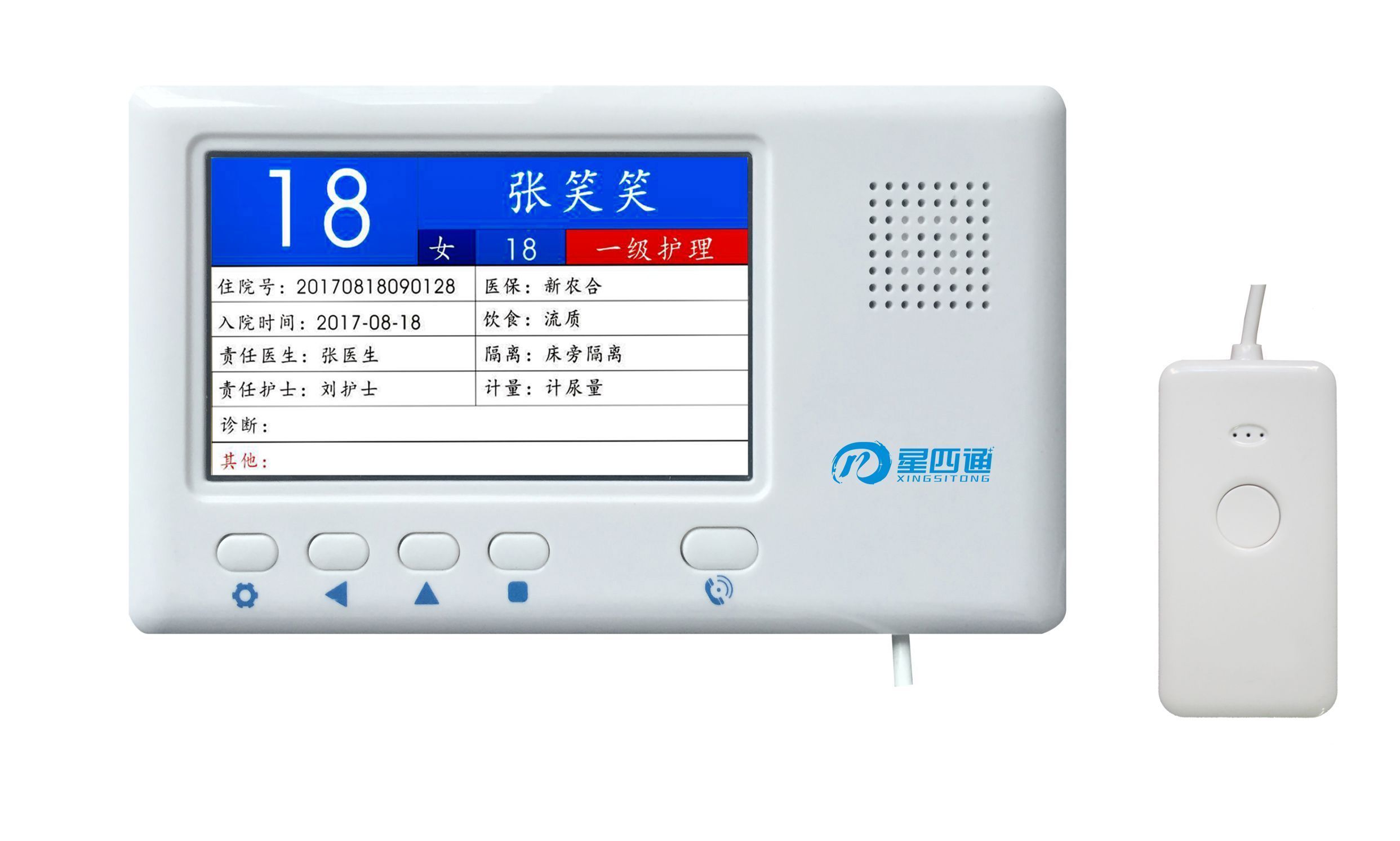 ��Ϣ������ϵͳ����ͷ�ֻ���