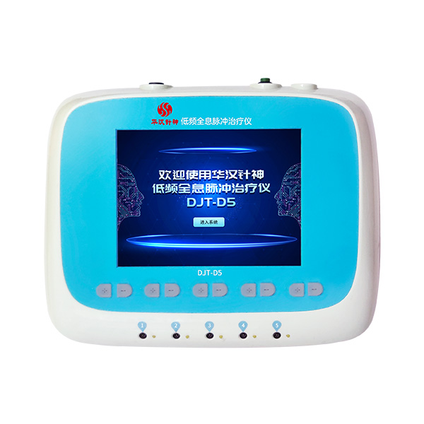 ��������DJT-D5��ƵȫϢ����������